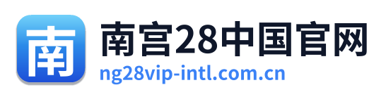 南宫28中国官网 Logo
